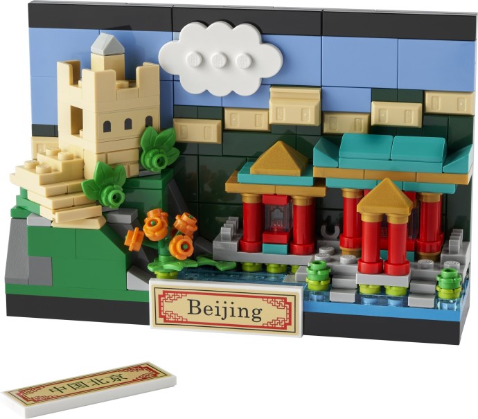 LEGO® Beijing Postcard 40654