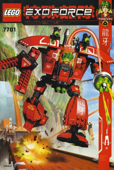 LEGO® Grand Titan 7701