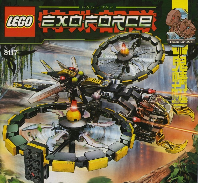 LEGO® Storm Lasher 8117