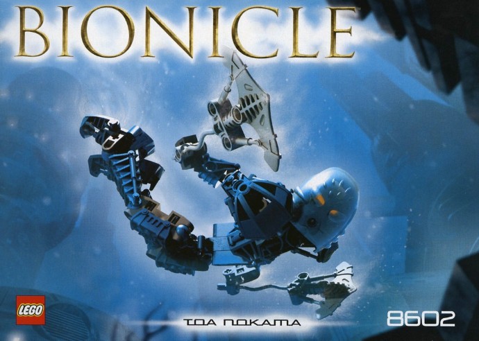 LEGO® Toa Nokama 8602